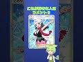 このポケカが好きな人は‼ その7 #ポケカ #ポケポケ #shorts