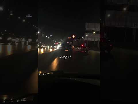 شيرين خلتنى ارتاح للعذاب وانا بين ايدك