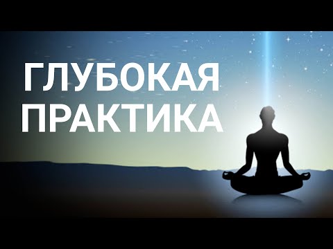 ВИПАССАНА — Медитация с Инструкциями