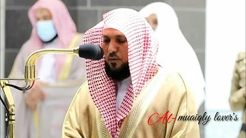 خشوع وتدبر صلاة العشاء 19 ذو القعدة 1441 ما تيسر من سورة الإسراء الشيخ ماهر المعيقليmaher al-muaiqly