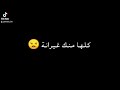 مهرجان السكة الثانية يا ريحانة احمد عبدو حالات واتس اب شاشة سوداء 2021 مهرجان السكة الثانية يا ريحانة احمد عبدو حالات واتس اب شاشة سوداء 2021