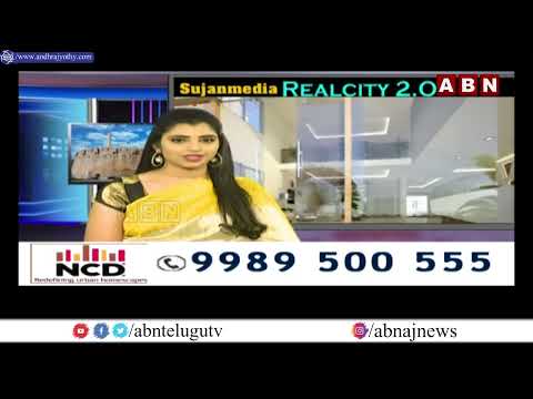 Sujan Media Real City 2.0 | Real Estate Ventures | ABN Telugu - ABNTELUGUTV
