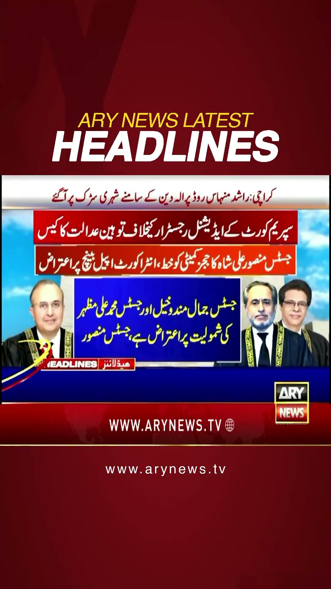#4pmheadlines #pakarmy #ispr #imrankhan #aliamingandapur  #junaidakbar #justicemansoorali #shorts