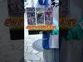 【超激アツ】謎マシンでポケカ開封チャレンジしてもらったら衝撃の結末に...!! #ポケカ #ポケモンカード #パック開封 #BOX開封 #最新弾 #神引き #爆アド #30thCELEBRATION