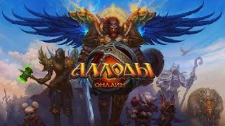 Original шомен  \ Аллоды Онлайн \ Allods Online\ Шам \Нить судьбы