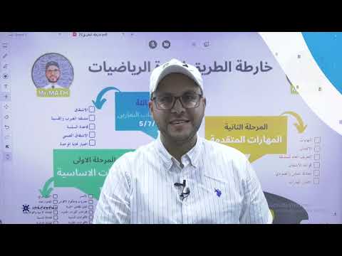 1 خارطة الطريق ايمن فتحي