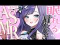 【 ASMR /黒3dio 】ノイズなし！眠れる音で気持ちいい♡肩たたき/囁き/オイル/Ear cleaning/oil massage【 新人vtuber / 姫雅夜花香 】