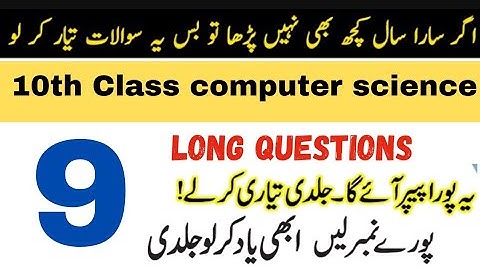 10th class computer science Most important Long Questions guess 2023