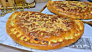 مملحات/السوفلي العملاق😋حضريه ضربة وحدة واستمتعي بالبنة ... سوفلي صوص بلونش مفرمج ياعو🥰رمضان 2025🌙