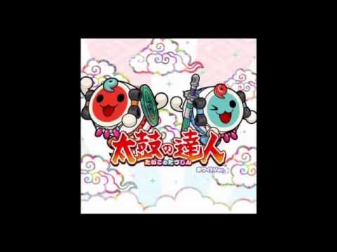 【太鼓の達人】冷凍庫CJ〜嗚呼面太鼓ブラザーズ〜 音源