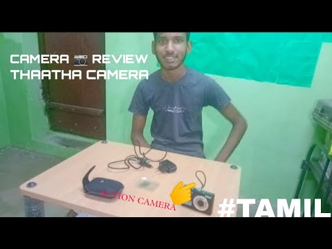 camera review|old model| samsung L100 | நம்ம தாத்தா கேமரா........ #vlog #review #tamil