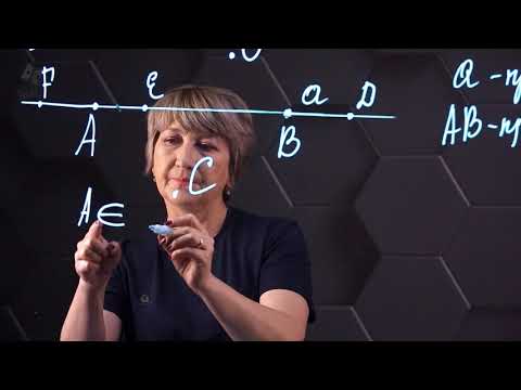 Видео: Как обозначавате точките в геометрията?