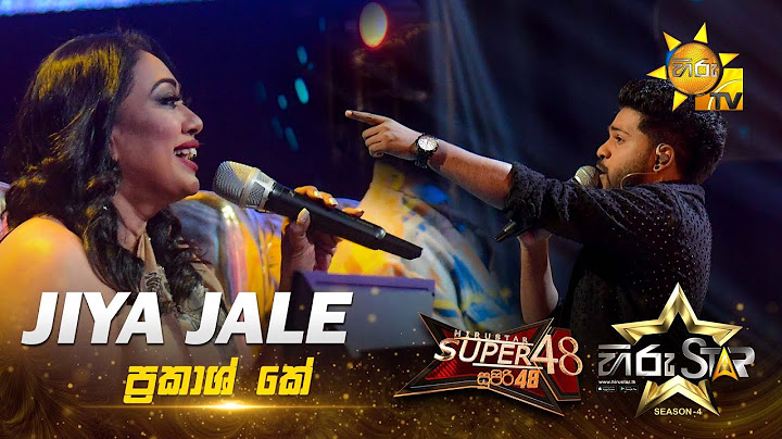 Jiya Jale | Prakash K | Hiru Star Season 04 | SUPER 48🌟