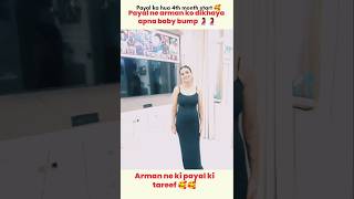 payal ne arman ko dikhaya apna baby bump 🤰#armaanmalik #kritikamalik #payalmalik #happy #love