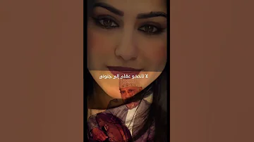 أيوب طارش 