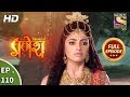 Vighnaharta Ganesh  - Ep 110  - Full Episode  - 24th January, 2018