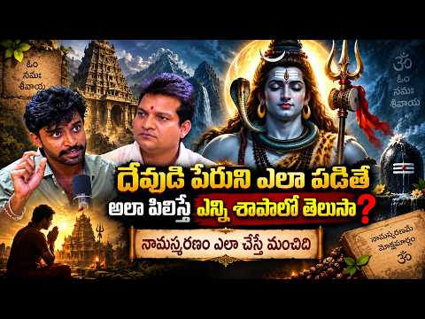 RAGHU SHIVAM Exclusive Interview | Signature Mahender | Signature Studios
