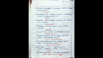#psc #scert # 5 basic science chapter 1#LDC #let