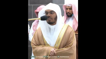 فلينظر الإنسان مم خلق~تلاوة آسرة بصوت الشيخ ياسر الدوسري