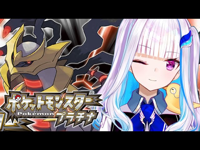 【ポケモンプラチナ】最後のバッジを獲得してシンオウの覇者になる #8【にじさんじ/リゼ・ヘルエスタ】のサムネイル