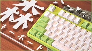 森の神秘を感じる和風メカニカルキーボードはいかがですか…?【Varmilo】【森の妖精】【自作PC】