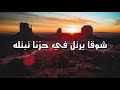 أجمل نشيد سلمت قلبي يا ربي لتغسله أجمل نشيد سلمت قلبي يا ربي لتغسله