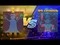 КТО ЗАТАЩИТ ПРО СТРОИТЕЛЯ? БИТВА СТРОИТЕЛЕЙ В BRAWL STARS #2