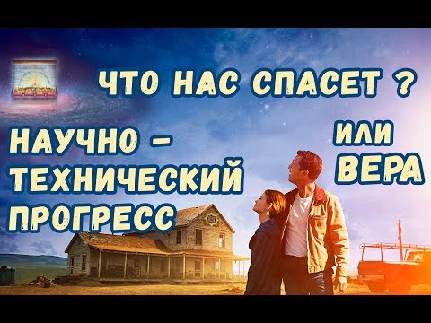 "ВЕРЬ ЛИШЬ" - говорит дочь отцу - "Не уходи в сумрак вечной тьмы": ПОСЛЕДНЕЕ ВРЕМЯ ПЕСНИ