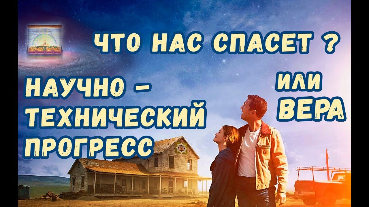 Не уходи в сумрак тьмы/православная музыка слушать смотреть клипы - YouTube