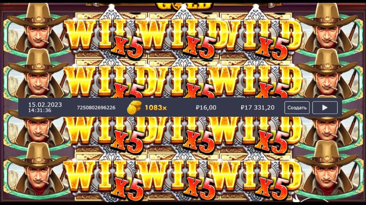 Слот вилд. Wild West Gold. Вилд Вест Голд занос. Wild слот. Wild West Gold Strategy.