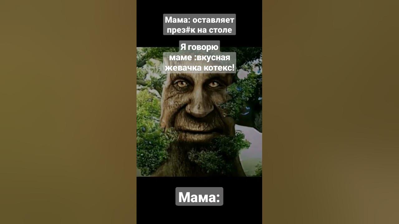 Мем#2 - YouTube