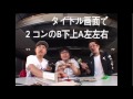 ファミ通WAVE ボーズのマルマルタイム【犬】【猫】ダイジェスト映像