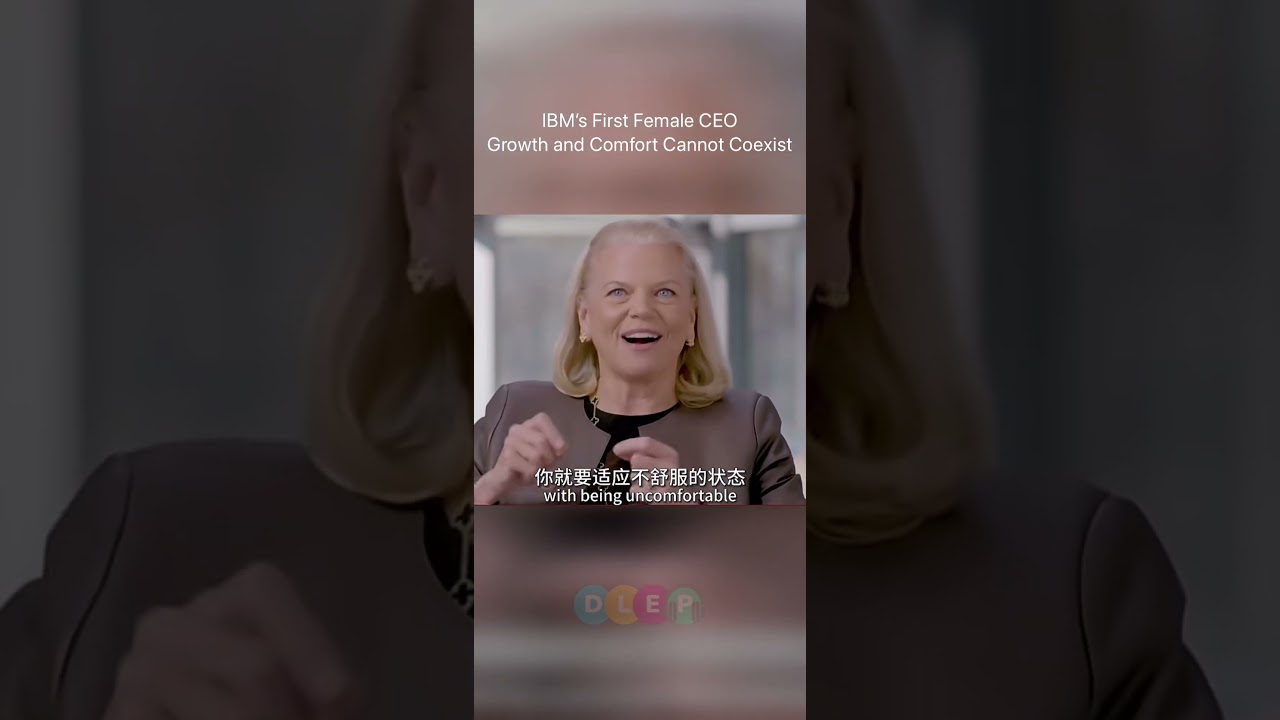 IBM’s First Female CEO: Growth and Comfort Cannot Coexist