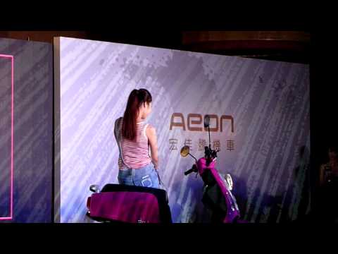 AEON 新車 CO-IN-125 發表