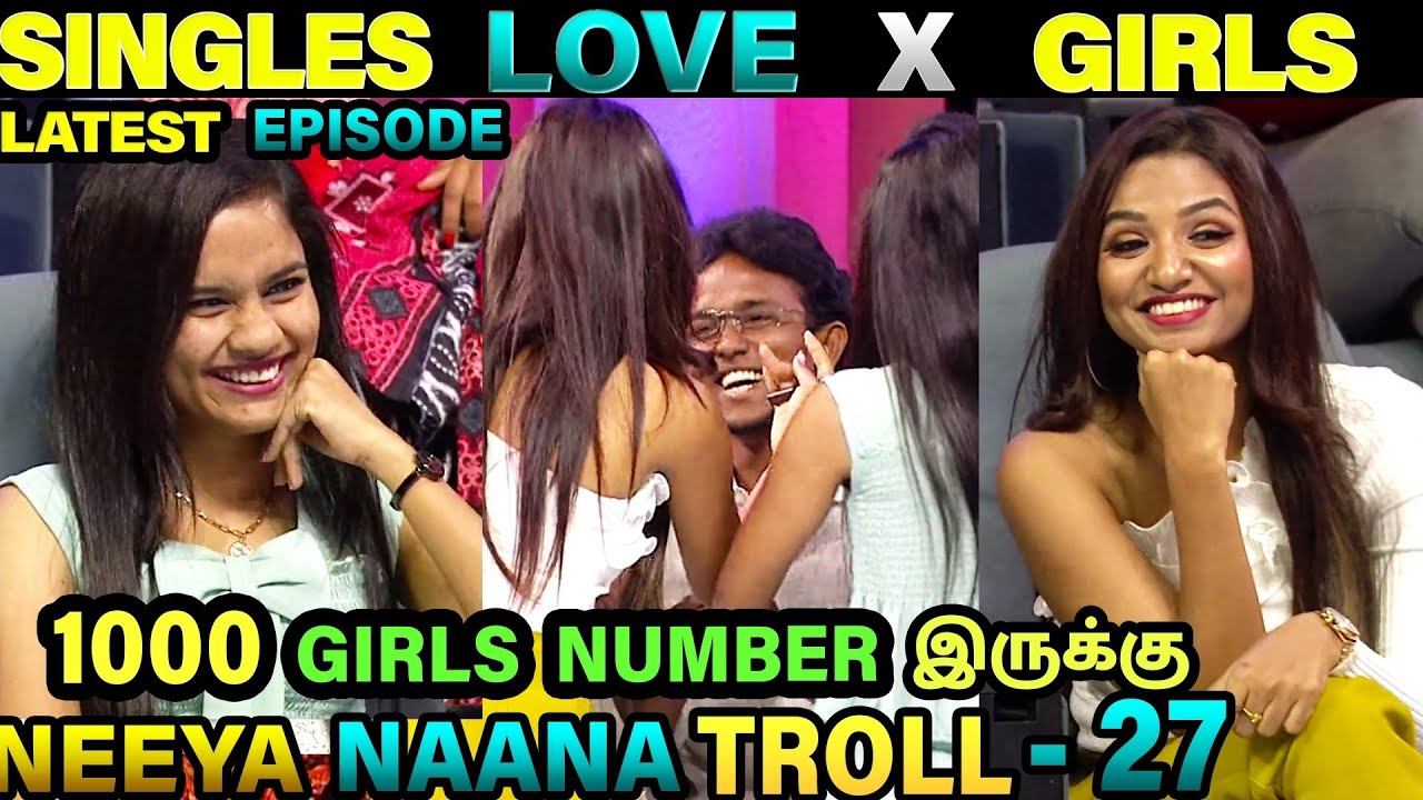 SINGLES LOVE VS GIRLS TROLL NEEYA NAANA TROLL VIJAY TV ETHUKU