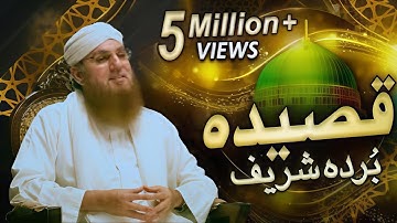 New Arabic Kalam | Qaseeda Burda Shareef ( Subtitle in Urdu ) | Maulana Abdul Habib Attari