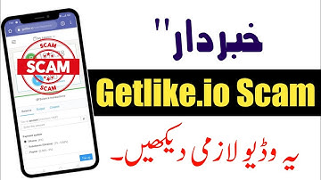 Getlike.io Scam | Getlike Earn Money | Getlike Earning | Getlike Creat Account