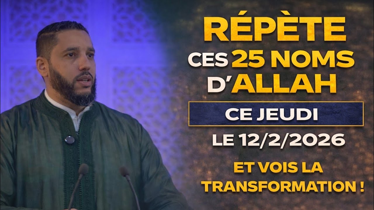Comment ces 25 Noms d’Allah peuvent apaiser ton cœur ce jeudi”