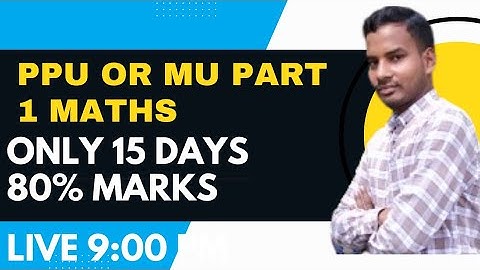 Patliputra Or Magadh University Part 1 Only 15 Days मे 80 Marks