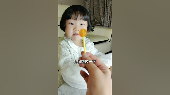终究你还是败给了棒棒糖#人类幼崽到底有多可爱 #原谅我不厚道的笑了 #你家孩子也这样吗 #可爱的妹妹 #萌娃