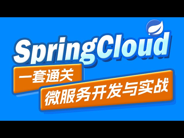 【黑马程序员】SpringCloud微服务开发与实战-Elasticsearch01-02-初识ES-认识和安装ES class=