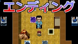 恐怖の館からついに脱出!!全てを乗り越えたその先に待ち受けていた物とは…!!【阿部鬼ver4.17_03】