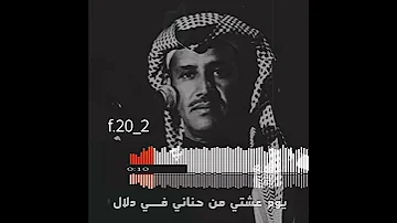 خالد عبدالرحمن حالمه 