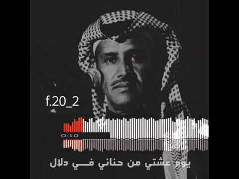خالد عبدالرحمن حالمه