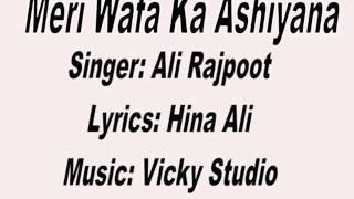 Meri Wafa By Ali Rajpoot Official Audio