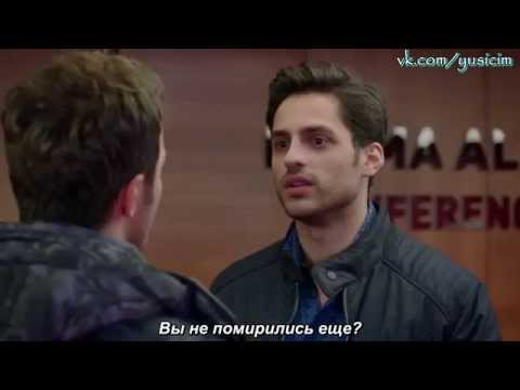 Çilek Kokusu/Запах клубники 22 серия - Теперь уже я не хочу этого