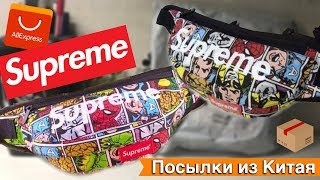 Посылки из Китая :) Сумка-Бананка ( барсетка ) SUPREME MARVEL  с aliexpress