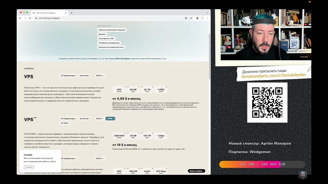 Hyperhost. Hyperhost. L. Технофрост цод. Ua hosting.