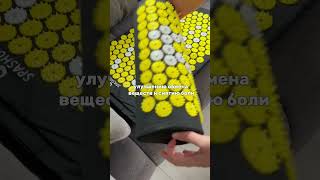 Массажер SPASHOP с магнитными вставками коврик акупунктурный
