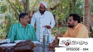 Ep 594 | Marimayam |Self-boosting is the secret of Manmadan's energy